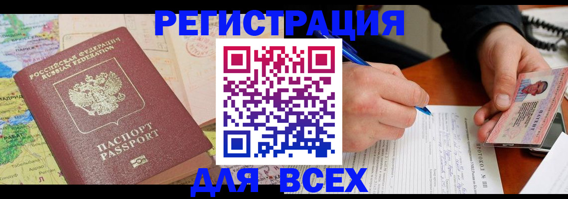 форма 3 в Амурской области